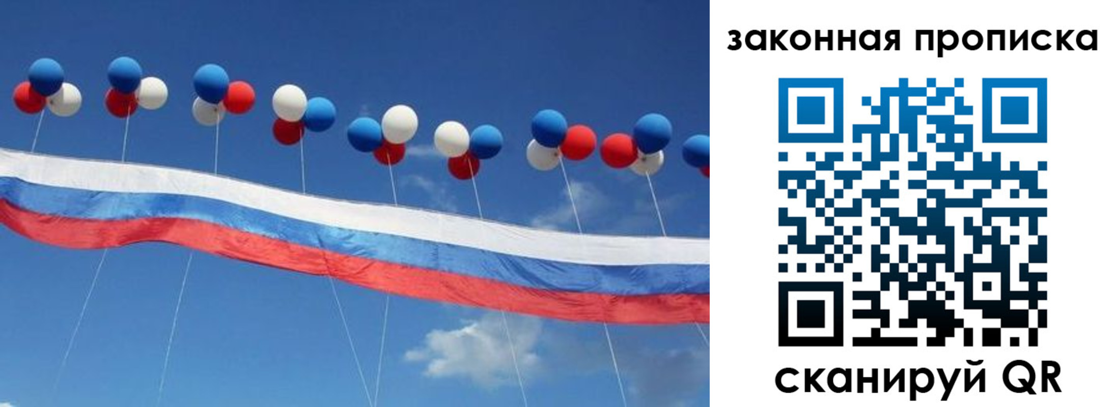 регистрация в Урюпинске