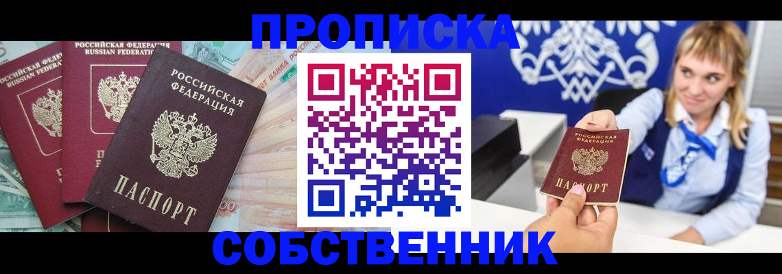 регистрация для дет. сада в Урюпинске